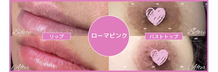 ドクタービセア 池袋店(DR.VISEA)のサロンヘッダー