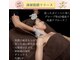 トータルボディケアスマイル(Smile)の写真