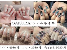 サクラカワイイ(sakura kawaii)の雰囲気(ヘア版のホトペの、さくらかわいいもご覧ください。)