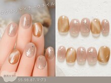 ナイスネイル 渋谷宮益坂店(NICE NAIL)/60種類から選ぶトレンドネイル