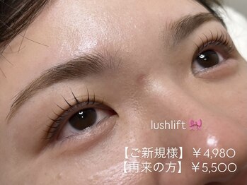 ルカリエ(LUCA:Rie)/パリジェンヌ