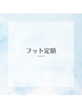 ジェムネイル(gem nail)/フット定額