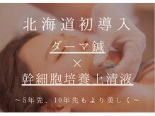 整骨院トリデ(整骨院TORIDE)