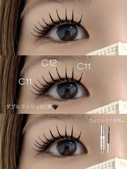 シャルム(Charme)/束感マツエク