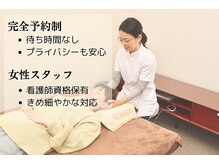 アンリーシュの雰囲気（食事管理×筋膜施術×波動温熱で無理なく減量）