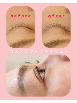 ハロ(Halo)/まつ毛パーマフルメニュー