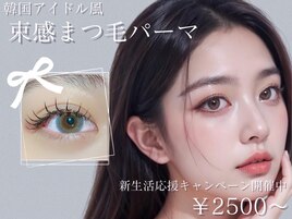 まゆげ眉毛福島パリエクネイル