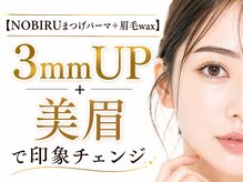 エルア 高槻店(elua)/