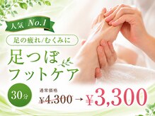 かねしま整骨院
