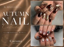 カロミ(Caromi)