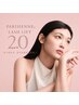 NEW!!《目元集中ケアコース》高濃度TR+目元パック+パリジェンヌ2.0
