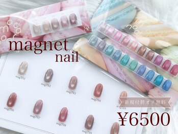 ベイビーズ ブレス(Baby's breath)の写真/《大通駅3分♪派手過ぎず丁度良いデザイン◎》シンプル上品/肌馴染みカラー/新規付け替えオフオフ無料