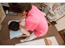 カイロプラクティックナチュレ(Nature)/