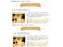 ミー(美mee)の雰囲気（口コミランキング、フェイシャル/リンパマッサージ部門1位を獲得）