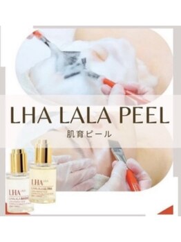 ティエラ(Tierra)/肌育☆ララピール