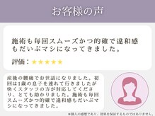 西宮わだち整骨院/お客様の声6