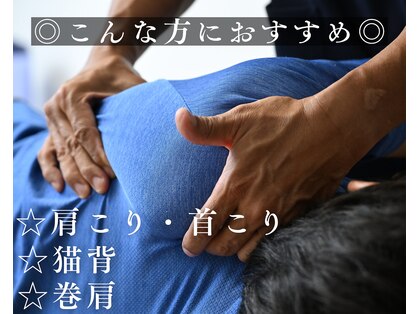 ストレッチ アンド スリープ ユーフォリア(stretch & sleep Euphoria)の写真