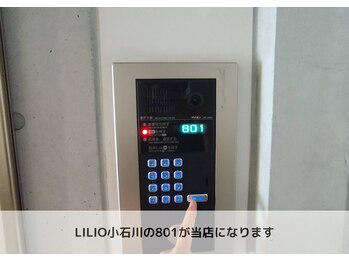 ベル 後楽園 春日(Belle)/フェイシャル後楽園｜経路案内