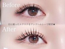 ロイヤル 千葉(ROYAL)/アンドヘルシー