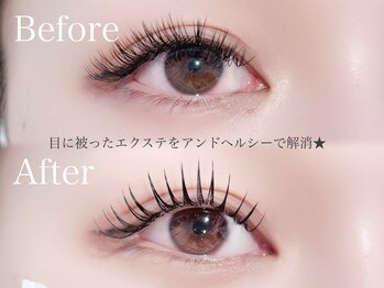 ロイヤル 千葉(ROYAL)/アンドヘルシー