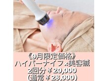 奏美
