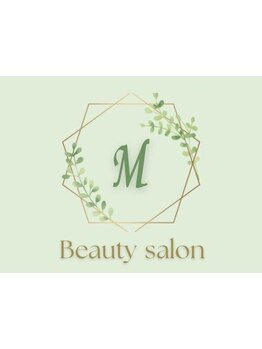 アロマで癒されたい