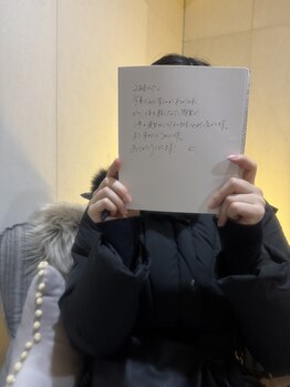 クリスタリオサーナエヌ 自由が丘(crystallo Sana N)/一年の疲労やいらない物取れた