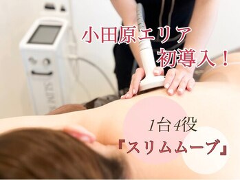 ローズハニー 小田原店の写真/小田原初!是非「スリムムーヴ」を体験してみてください