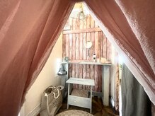 ボダラク(bodaraku)の雰囲気（お着替え～メイクまで人目を気にせず【完全個室】でゆったりと。）