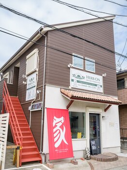 ハーブオン 辻堂(HERB ON)/赤い階段の隠れ家温活サロン