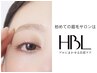 【再来・hbl】自然で自分に似合う理想の眉へ ☆毛流れで印象が変わる!