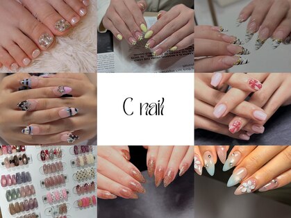 シーネイルサロン 香取店(C nail salon)の写真