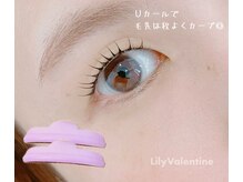 リリー バレンタイン(Lily Valentine)/大通/まつげパーマ/まつ毛パーマ