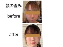 ココワ(KOKOWA)の雰囲気（お顔の歪みも全身整体で整います）