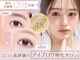 リラ 姫路駅北口店(Lila)の写真