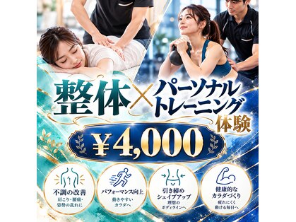 えびす整骨院の写真