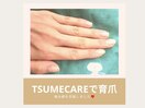 TSUMECAREで育爪☆