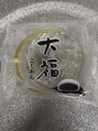 バニーヒップ(Bunny Hip)&nbsp;最近、大福にハマっています。大福には目がないです。