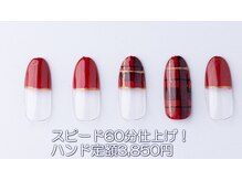 はあとねいる 西川口店/