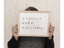 スタジオコノハ(studio508 konoha)/お客様の声