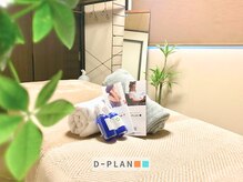 ディープラン(D-PLAN)の雰囲気（【脱毛ルーム】プライバシーが守られた完全個室。）