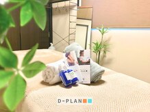 ディープラン 桑名店(D∞PLAN)の雰囲気（【脱毛ルーム】プライバシーが守られた完全個室。）