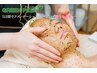 《グリーンピール》スペシャル１dayコース 20%引き 肌質改善・エイジングケア