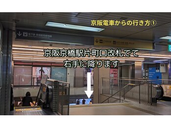 ヘッドリー(head lee)/京阪電車からの道案内1