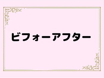 アリーズエステスウェイ 豊田店/
