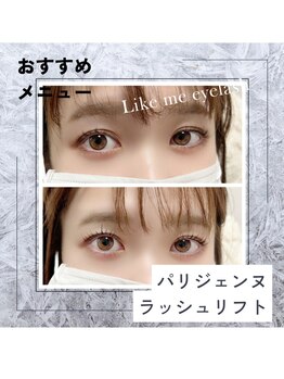 ライクミーアイラッシュ(Like me eyelash)/