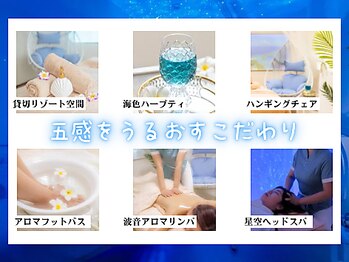 ウルスパ 池袋店(UruSpa)