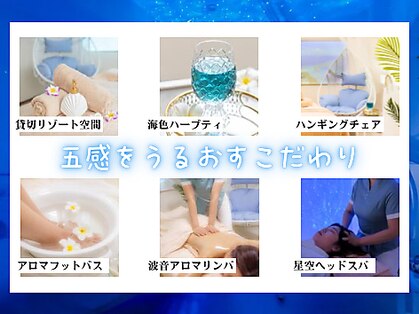 ウルスパ 池袋店(UruSpa)の写真
