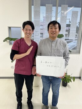 大館整体スタジオ/肩の痛みが和らぎました