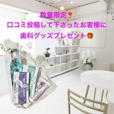 トゥジュール(Toujours)
